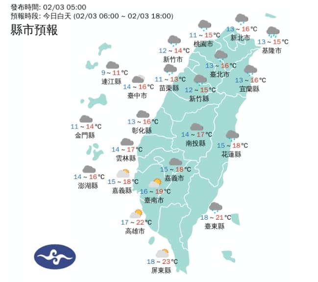 全台各地白天天氣狀況一覽。（翻攝自中央氣象署官網）
