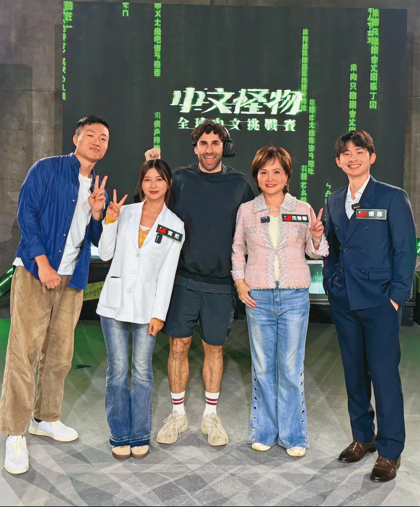 酷（中）製作的《中文怪物》引起旋風，並邀請博恩（右起）、沈春華、寶尼、黃大謙擔任評審。（翻攝自酷的夢臉書）