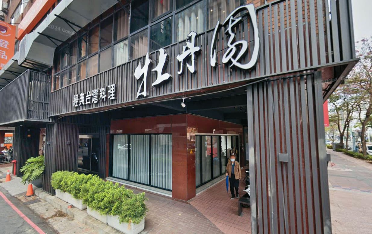 牡丹園餐廳（圖）很難預約，王政彥短期內卻去了6次。（翻攝GoogleMaps）