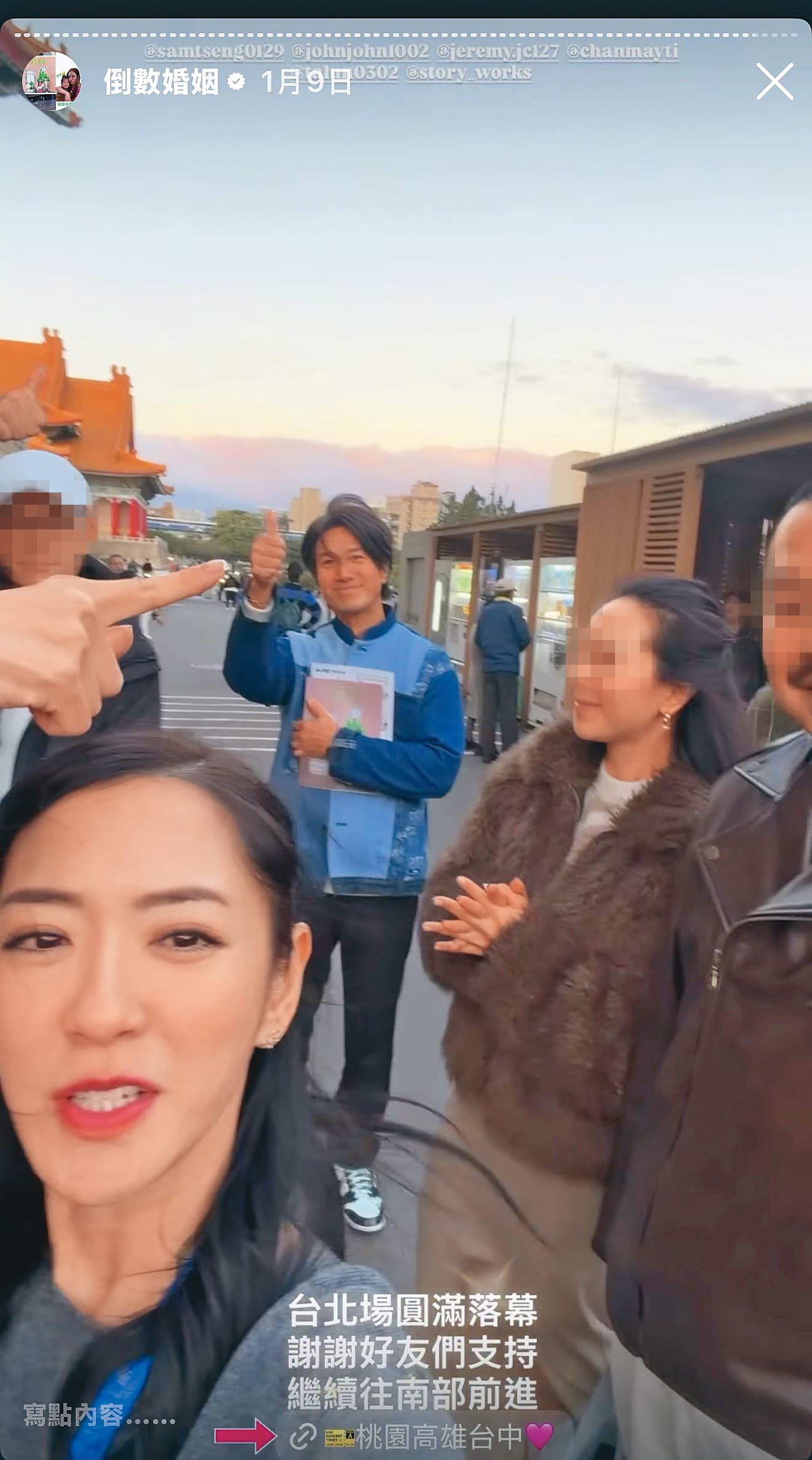 楊千霈（前）的限動中，可發現男友Jeremy（後排左二）曾特地去支持她的舞台劇演出。（翻攝自楊千霈IG）