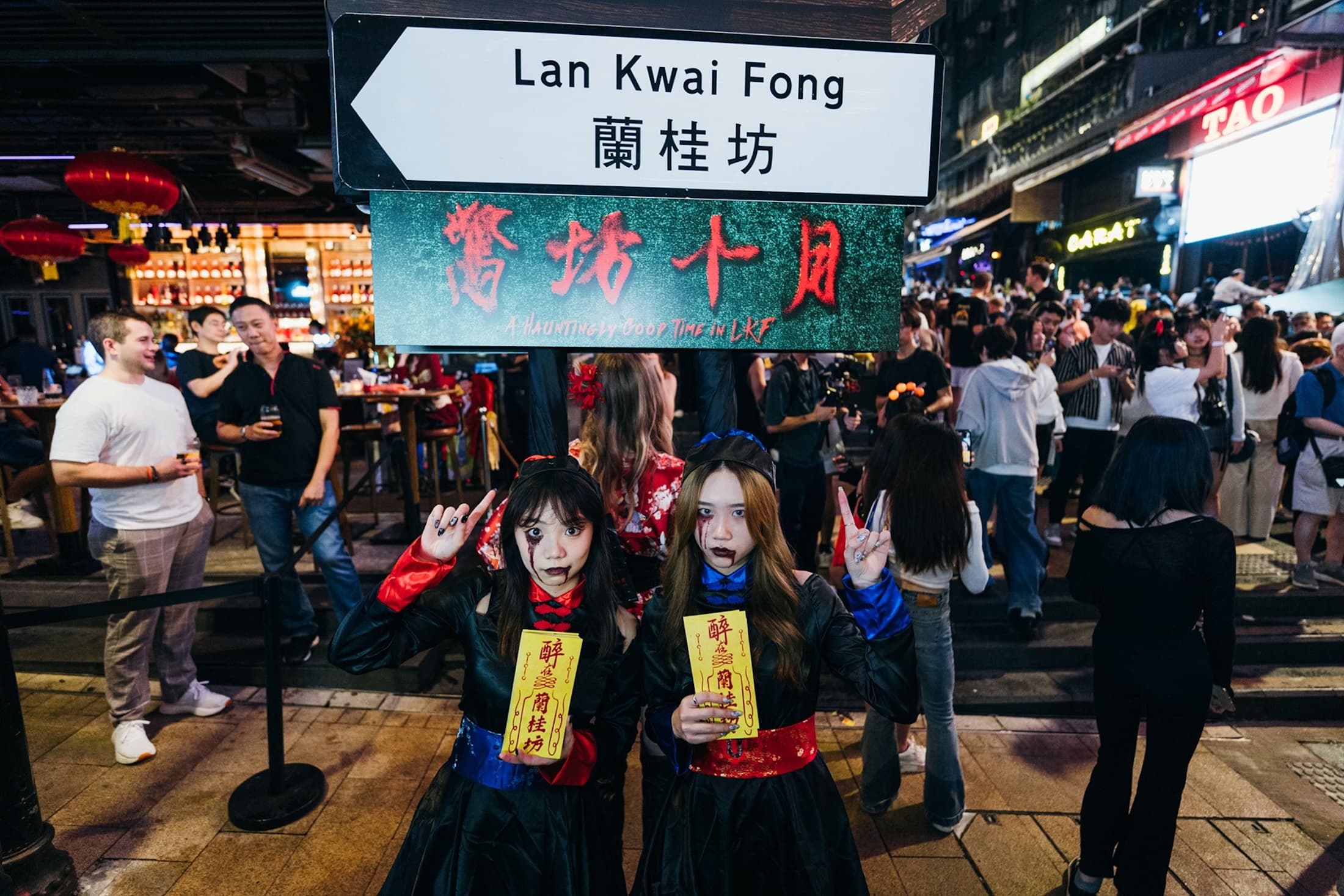 香港蘭桂坊在10月31日萬聖夜將迎來活動高潮。（香港旅遊發展局提供）