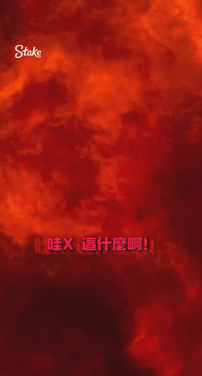 孫安佐噴火瞬間，火光占據整個畫面。（翻攝孫安佐IG）