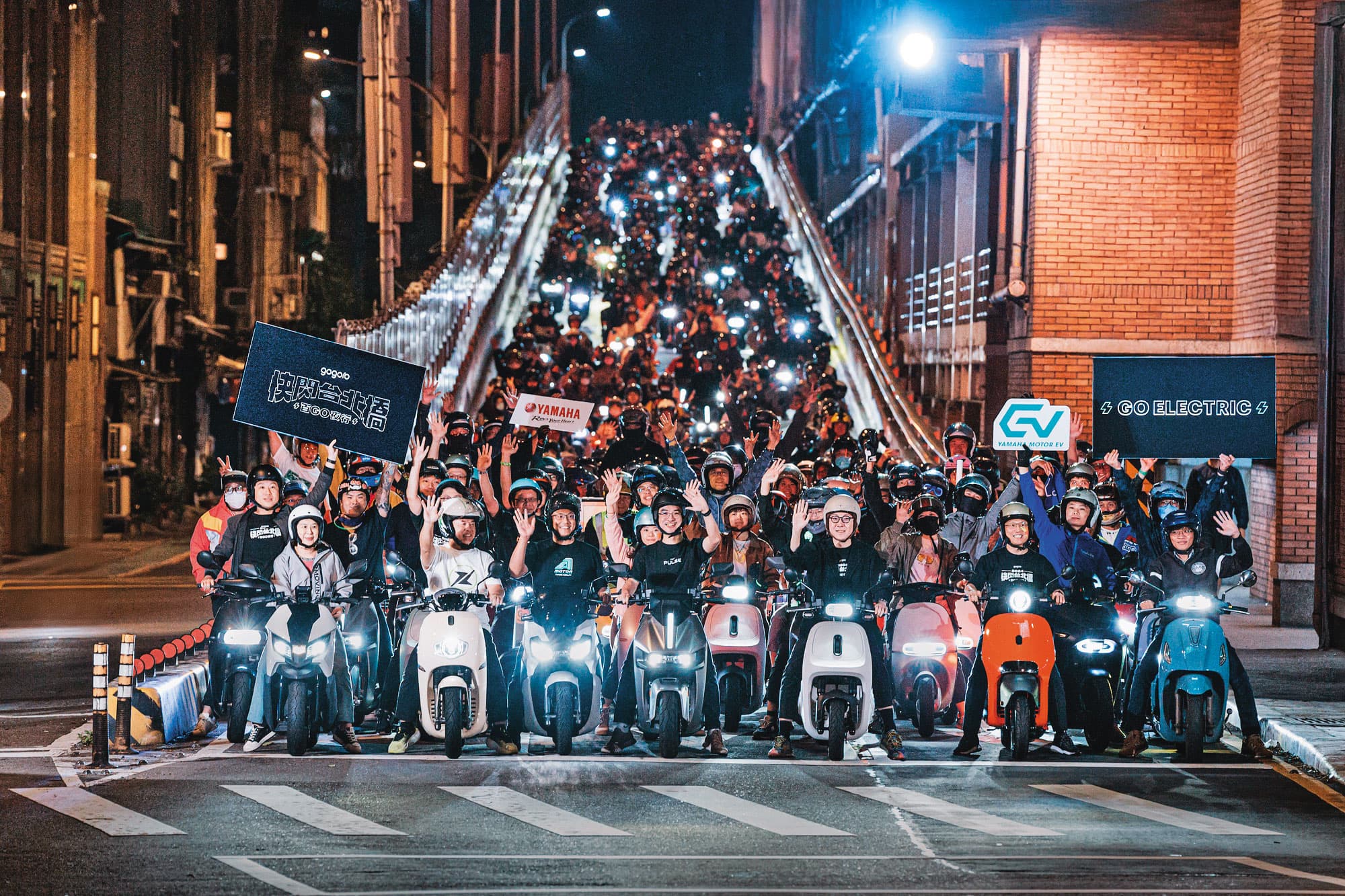 Gogoro每年號召車主夜騎台北橋，驚人的車潮瀑布締造金氏世界紀錄。（Gogoro官網）