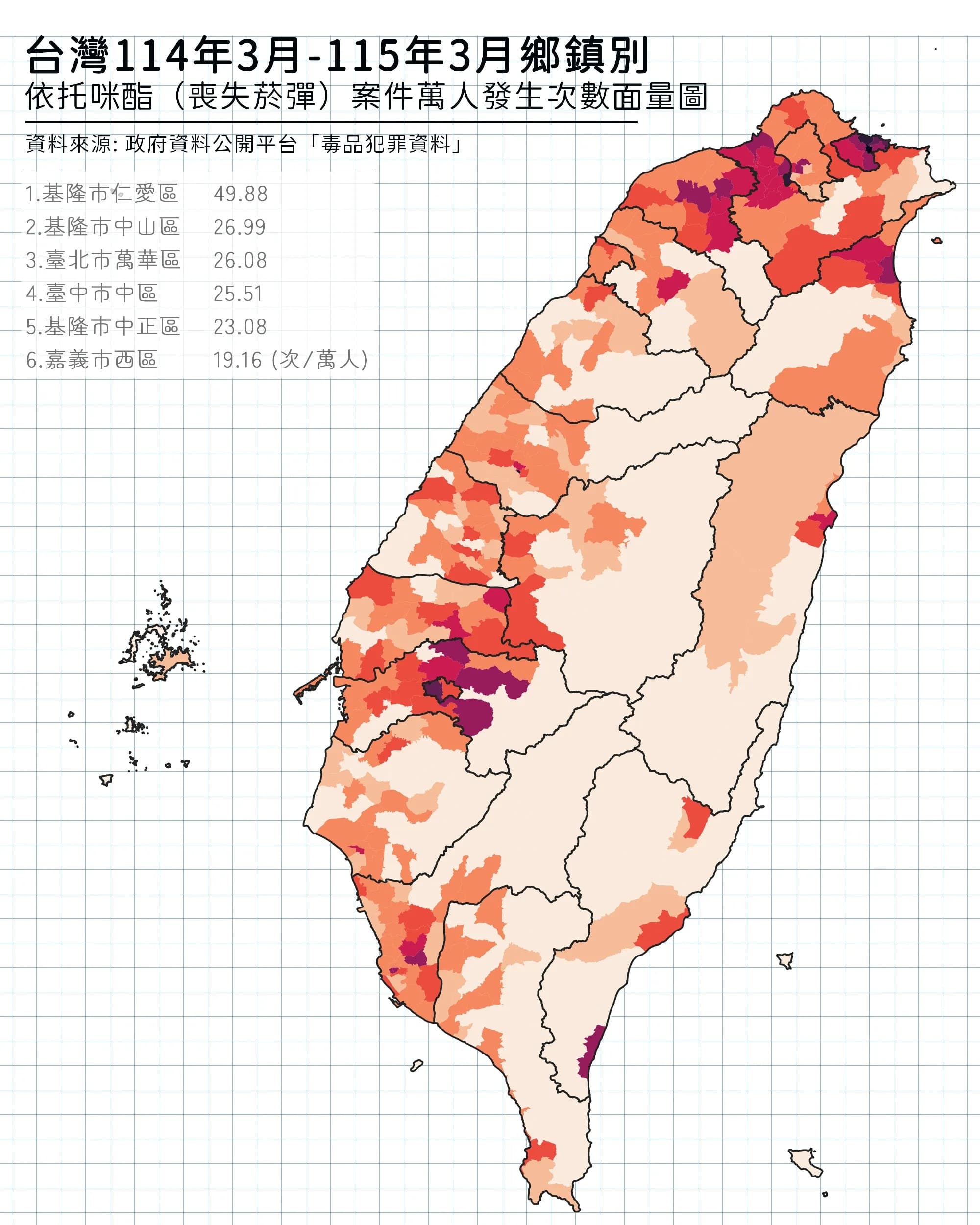 地圖結果顯示，桃園、基隆、嘉義等地的顏色明顯較深。（翻攝自島嶼索隱 Hidden Story）