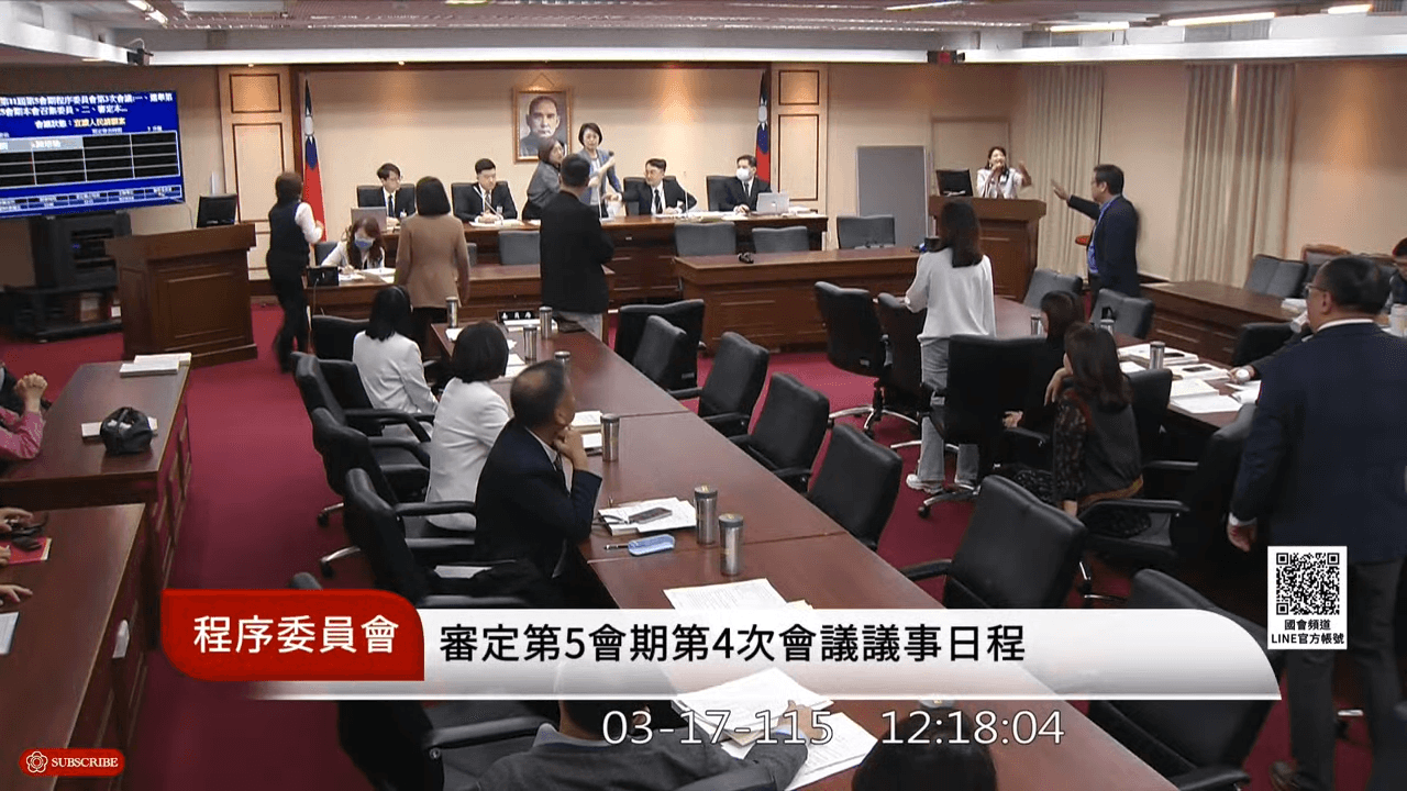 翁曉玲無視裁示提報院會、宣布散會，引發現場綠委不滿，群起抗議。（翻攝自國會頻道）