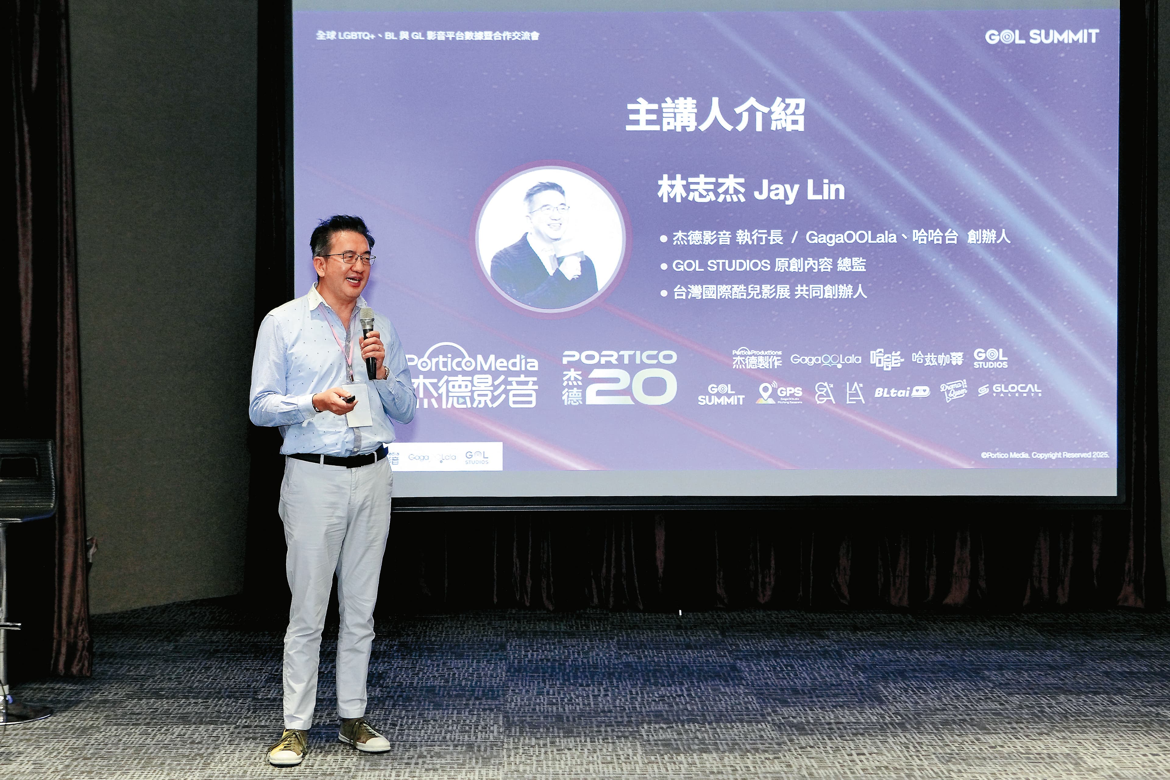 林志杰分享全球會員結構表示，前15大付費市場分布在亞洲、美國和歐洲及其他地區，堪稱三強鼎立。（GagaOOLala提供）