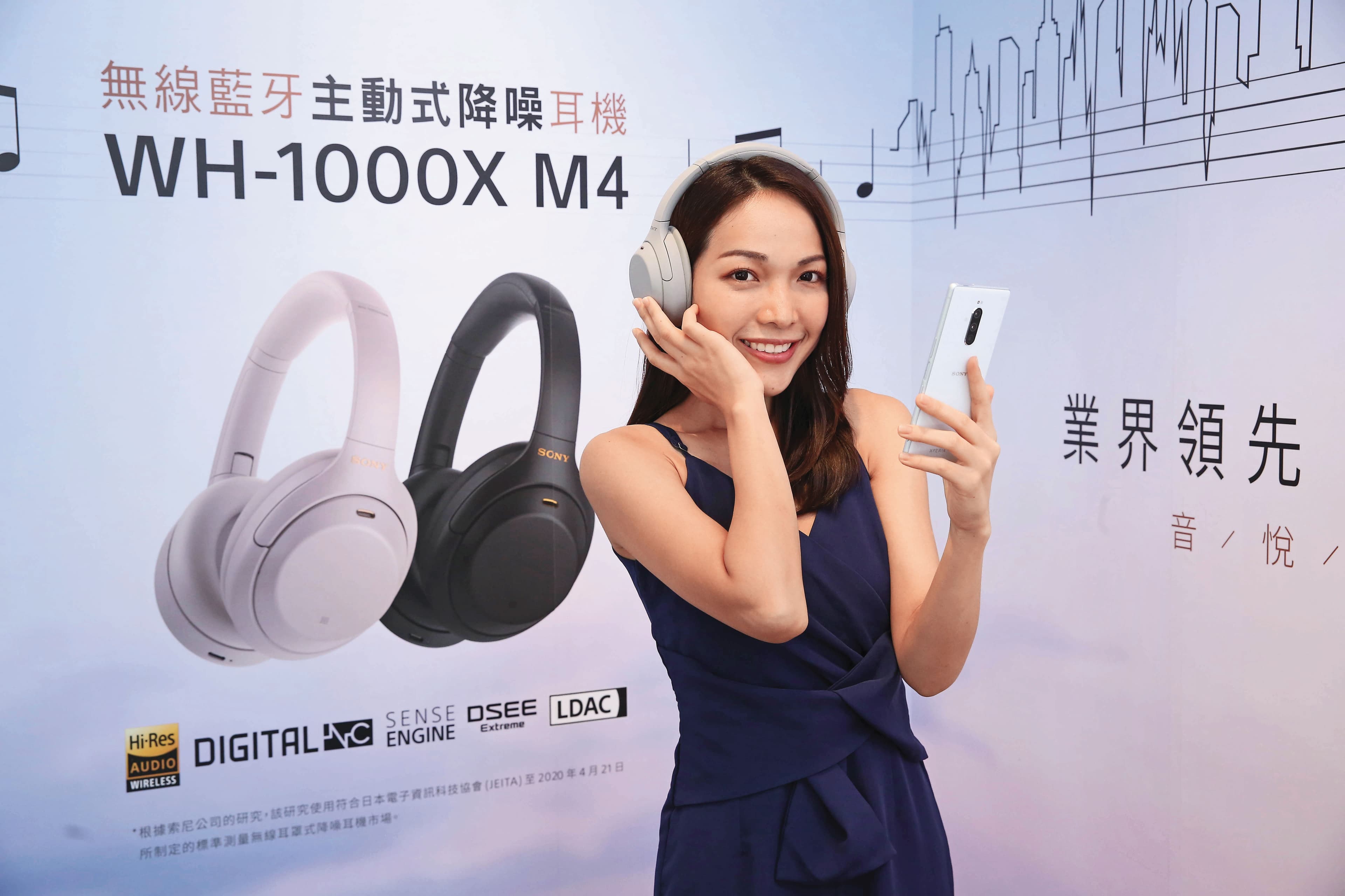 Sony與三菱商事攜手奇美等材料業者做跨國再生塑料供應鏈,進軍高階影音產品。