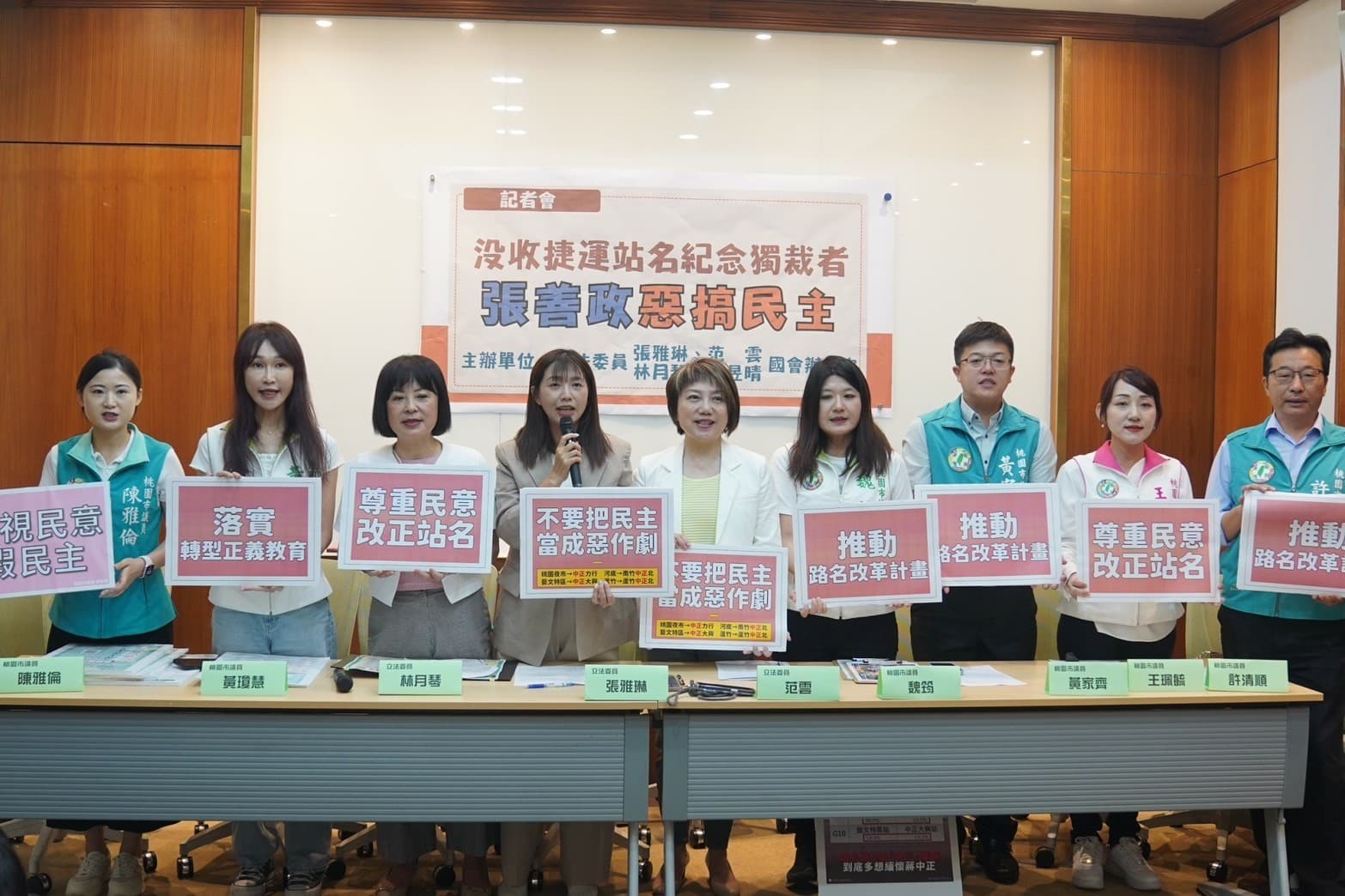 綠營痛批桃園市政府沒收投票結果、惡搞民主。（翻涉自張雅琳臉書）