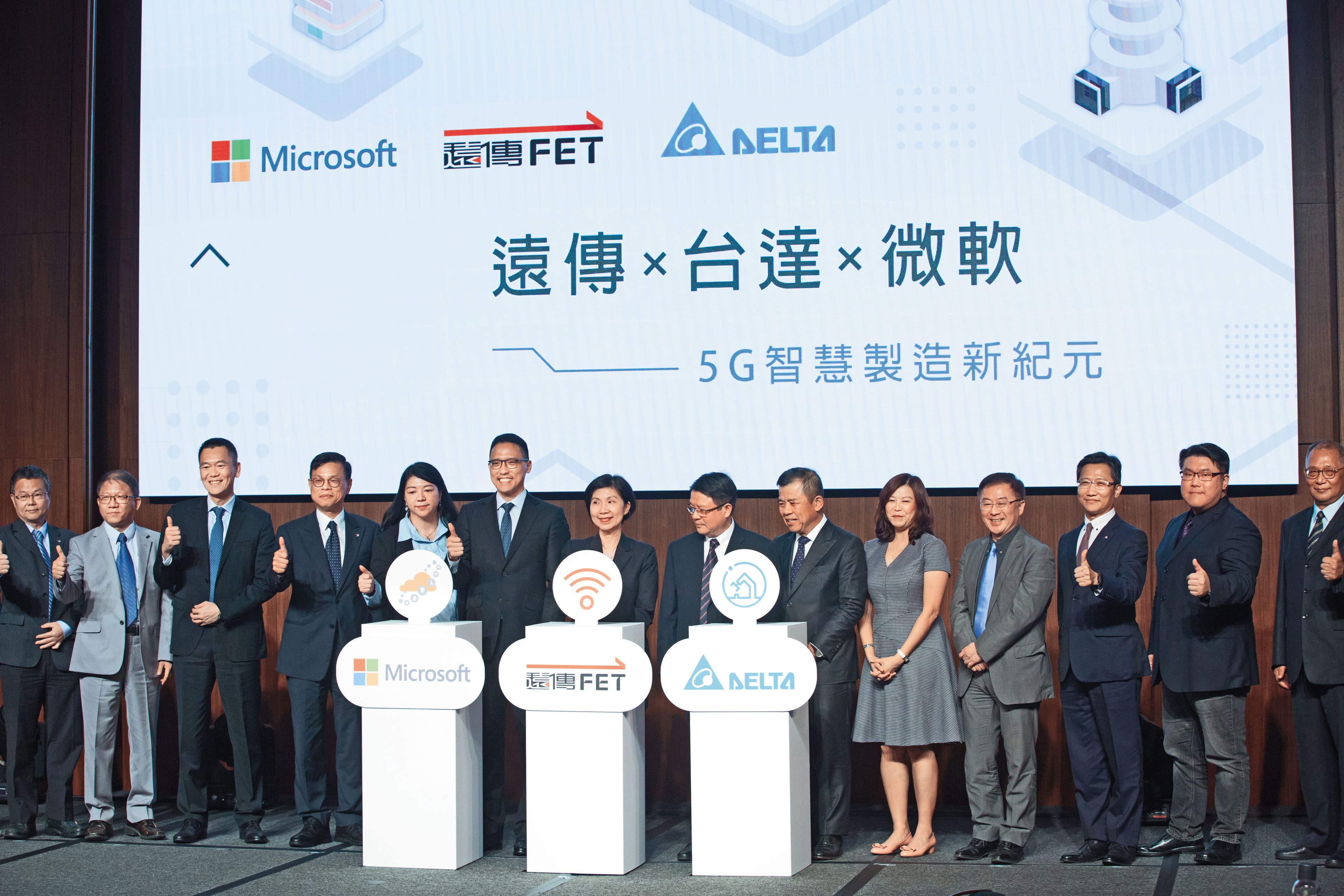 遠傳電信多角化發展新事業，並進攻企業客戶市場。