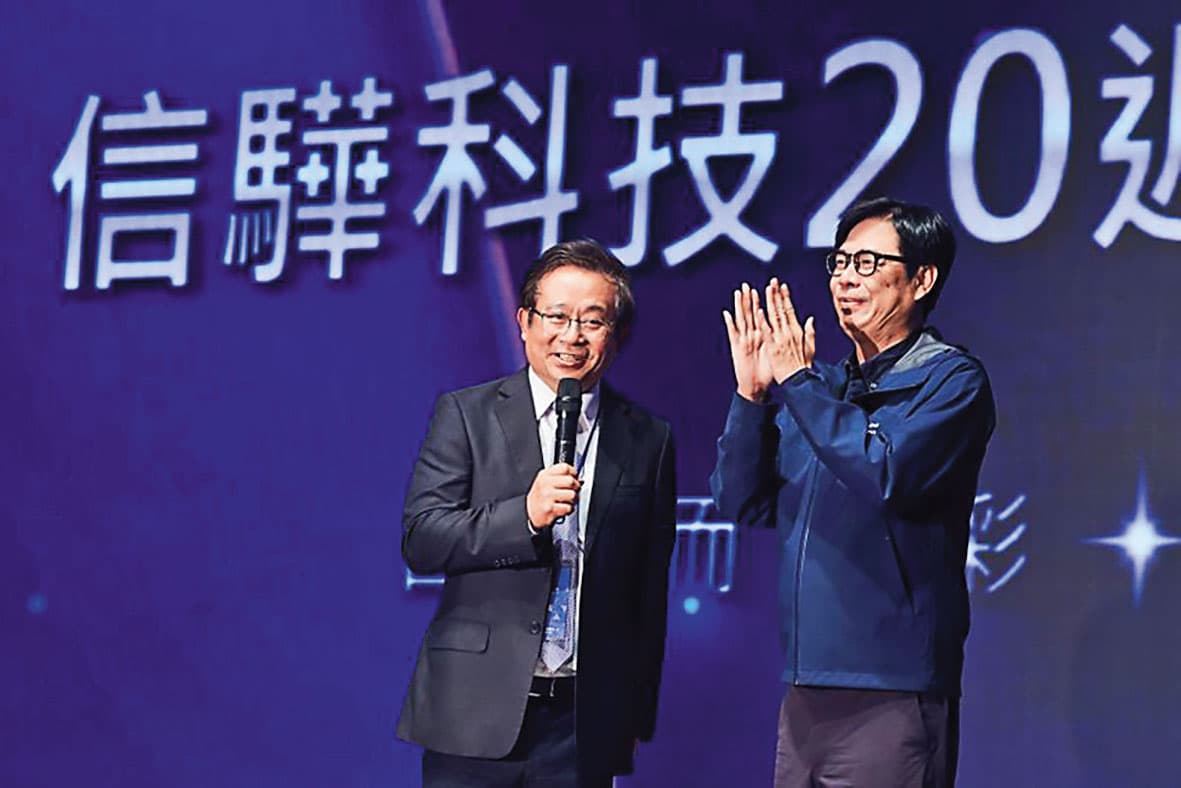 信驊2024年喜迎創立20週年，於高雄亞灣設立南部研發中心。（翻攝信驊官網）