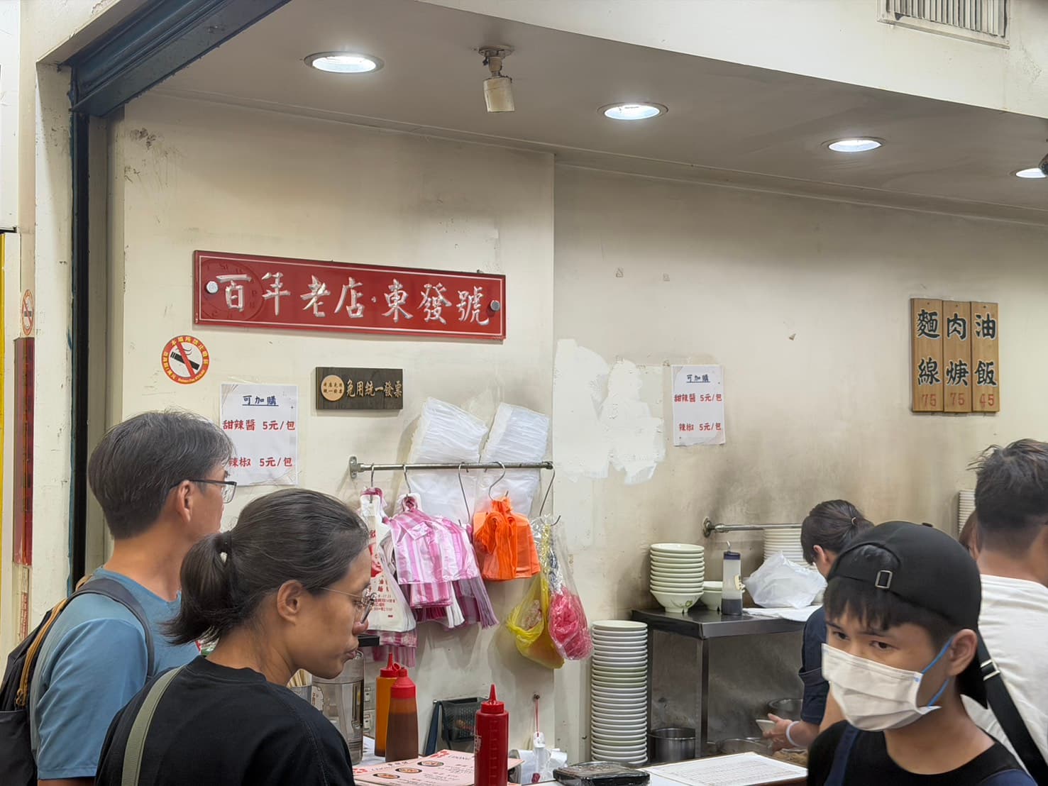 為了避免影響其他客人的用餐權益,東發號今將沈伯洋、蔣萬安的簽名以白漆覆蓋。