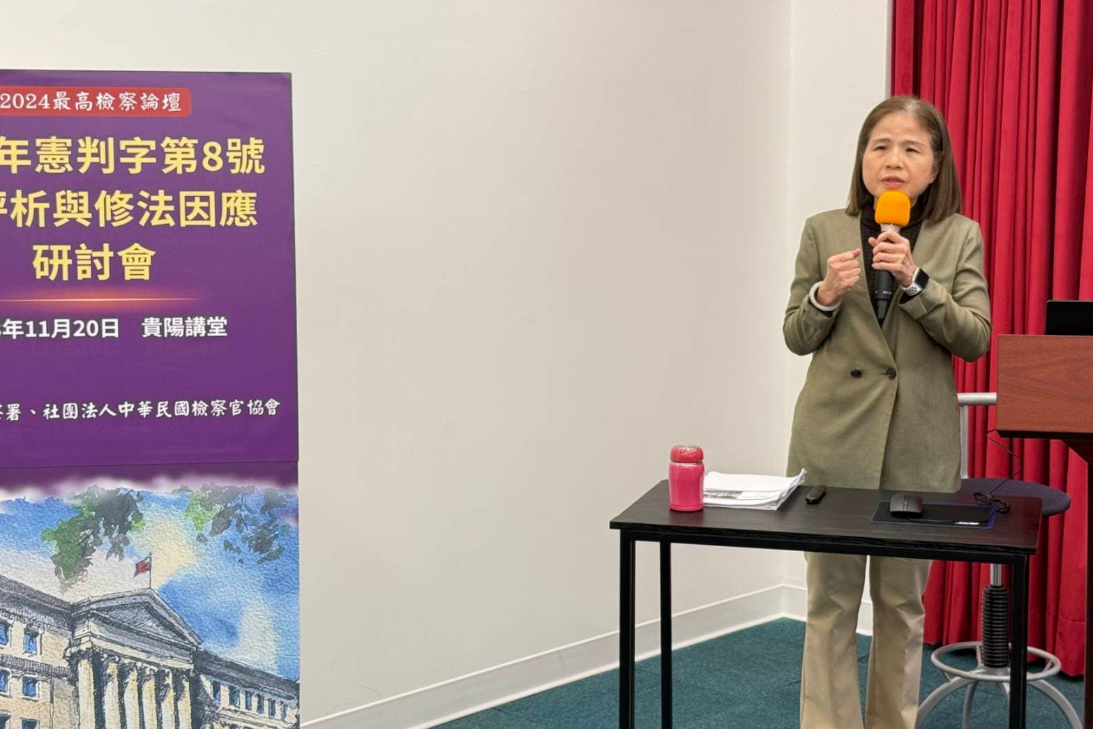 最高檢舉辦研討會，檢察總長邢泰釗親自出席，並邀請各界專家，認為科處死刑要求各審級均一致決並不合理，而國民法官法不在本憲法判決範圍內，建議另行修法規範。（最高檢提供）