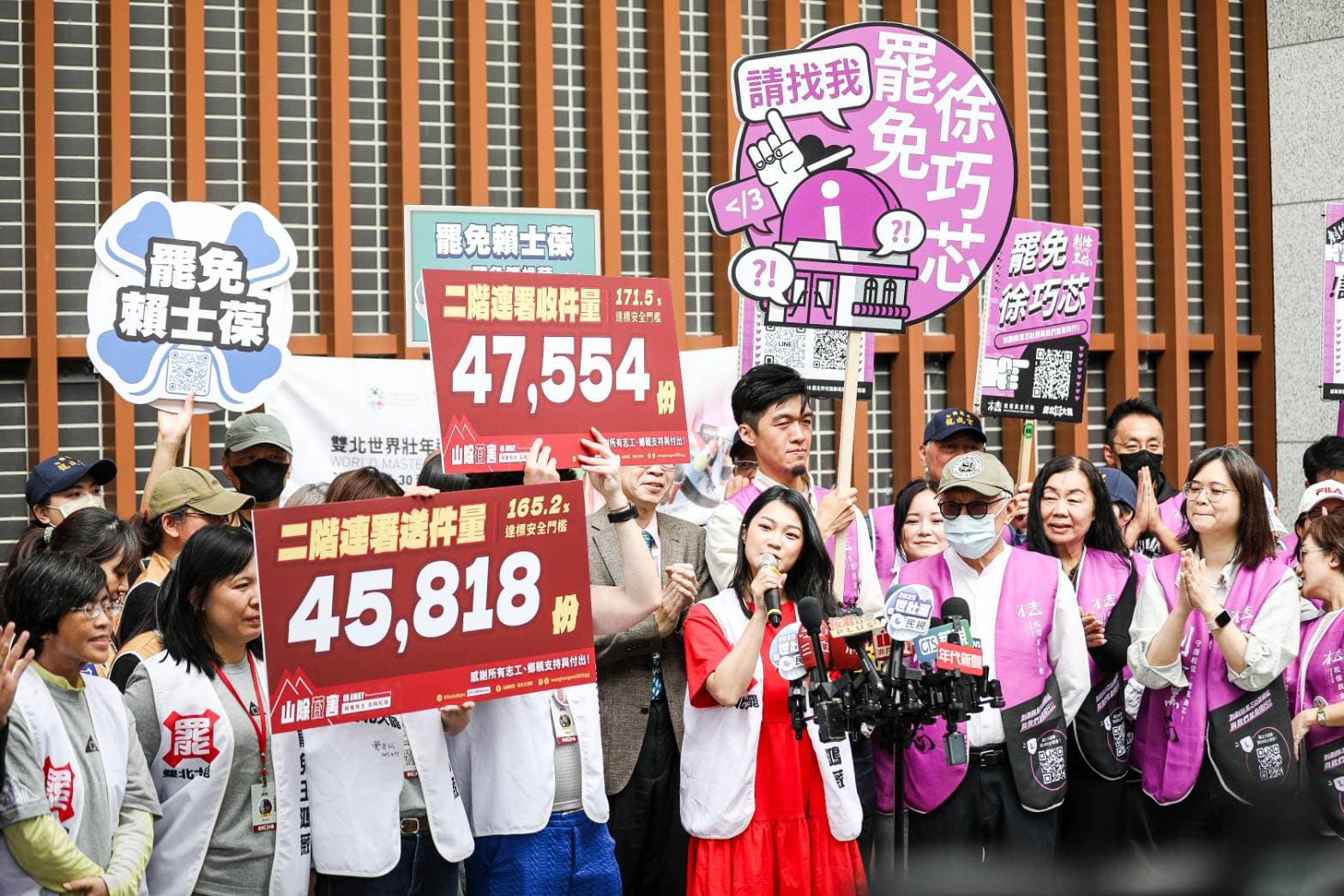 罷免王鴻薇送件數達法定門檻165.2%。（鏡報新聞網提供）