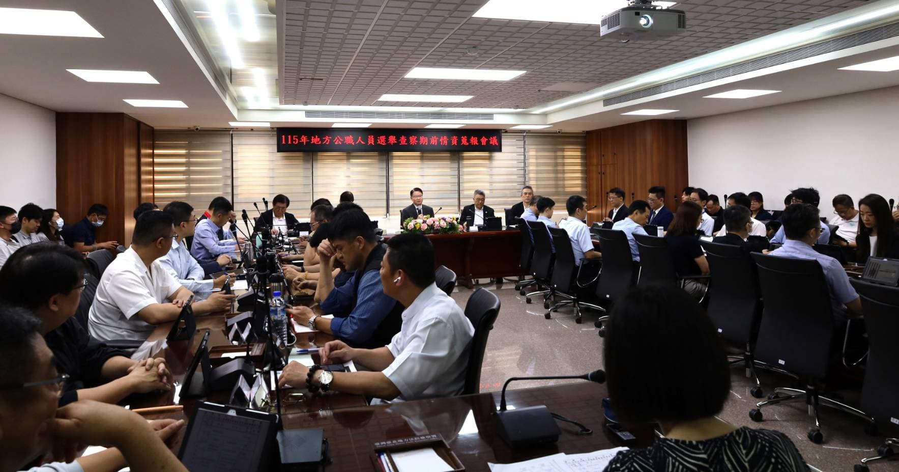 北檢今召集轄區司法機關舉行查賄專案會議，提出五大具體掃蕩作為。（北檢提供）