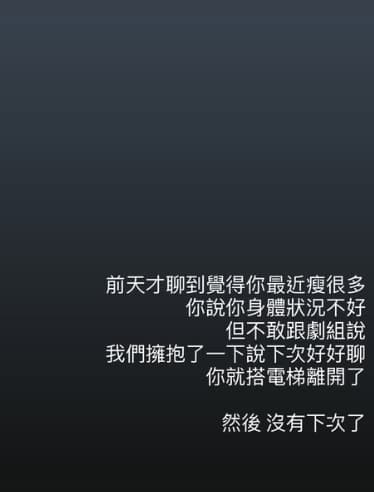 璟宣曝2人對話。（翻攝自IG）