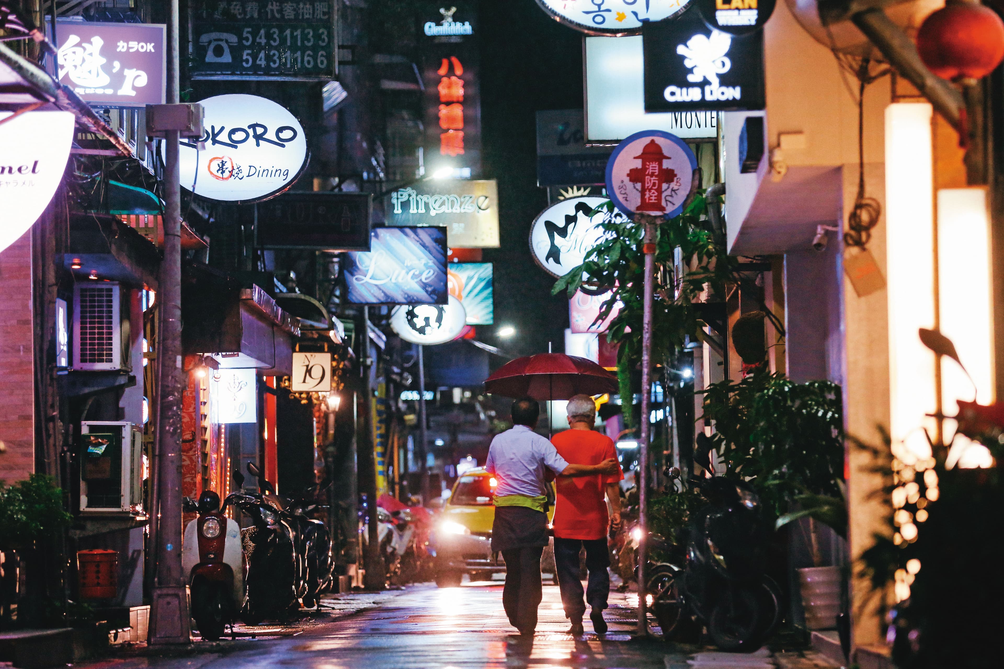 台北市林森北路酒店林立，常是廠商行賄公務員之處。