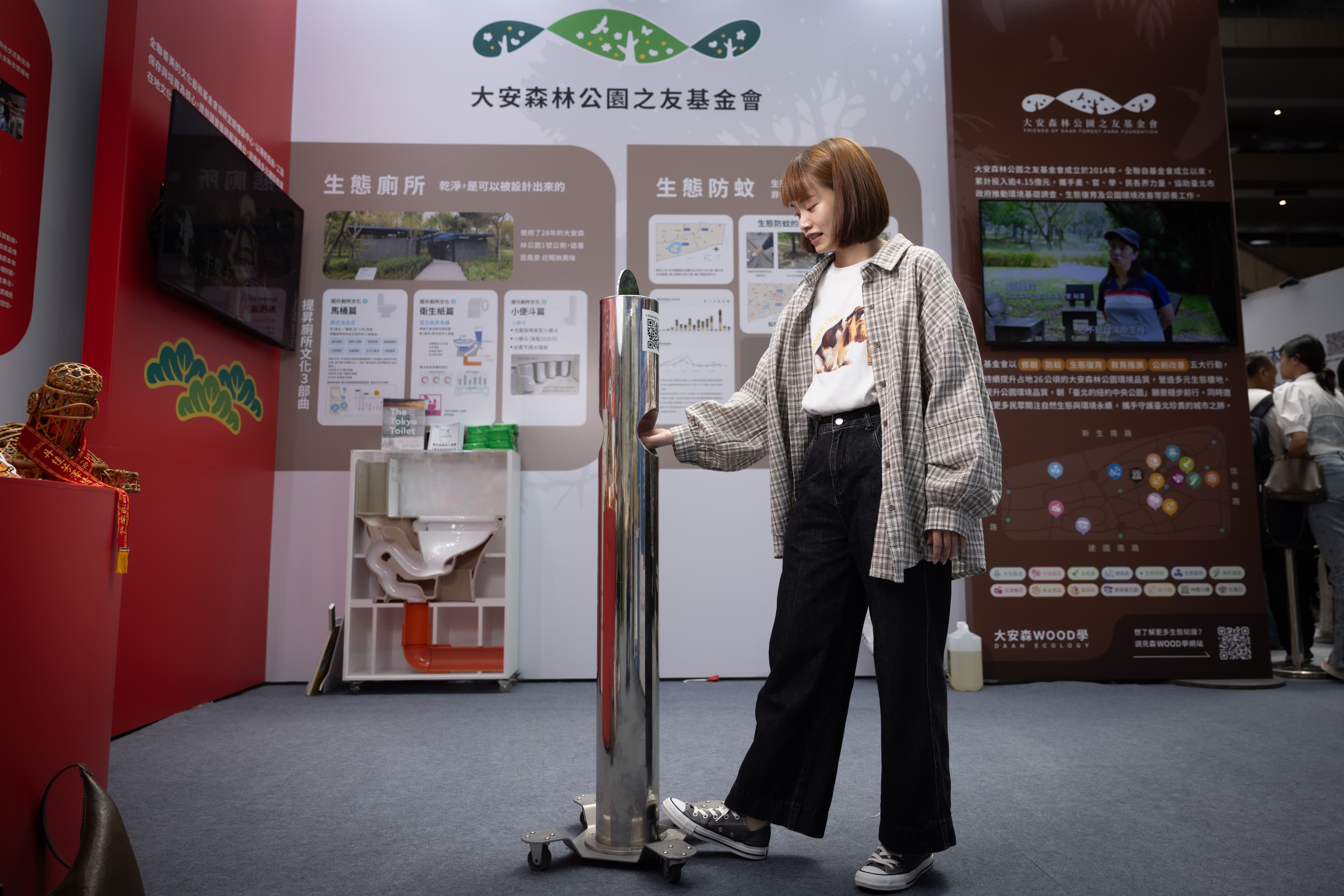 現場展示大安森林公園使用的「防蚊液站」，目前園內共設有8座，民眾伸手即可取用，非化學萃取天然有效防蚊成分，易於生物降解，兼顧公園生態平衡。（全聯提供）