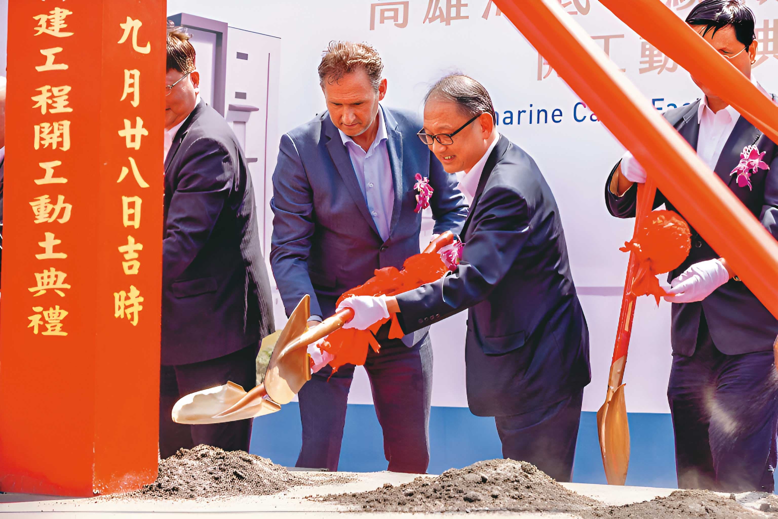 焦佑倫（右2）近年積極併購海外大廠投資能源產業，也參與高雄海底電纜興建。