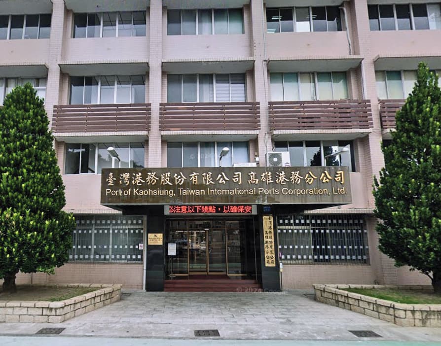 高雄港務分公司（圖）去年以二五五億元招標「高雄港洲際液化天然氣接收站建港工程的碼頭與連接道路（橋）案」，廉政署近來接獲檢舉施工過程涉及弊端。（翻攝Google Maps）