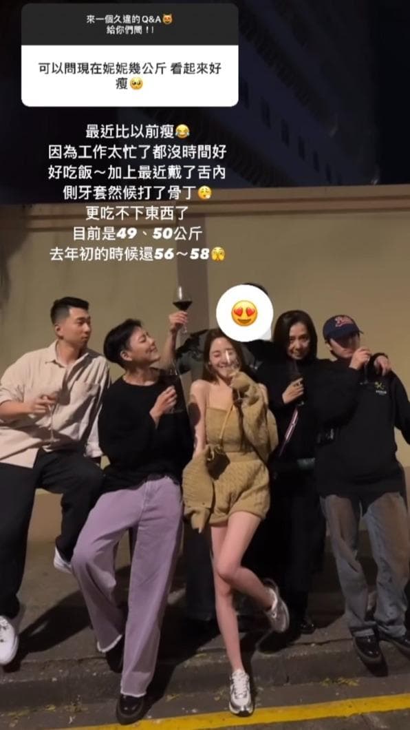歐陽妮妮暴瘦9公斤。（翻攝自歐陽妮妮IG）
