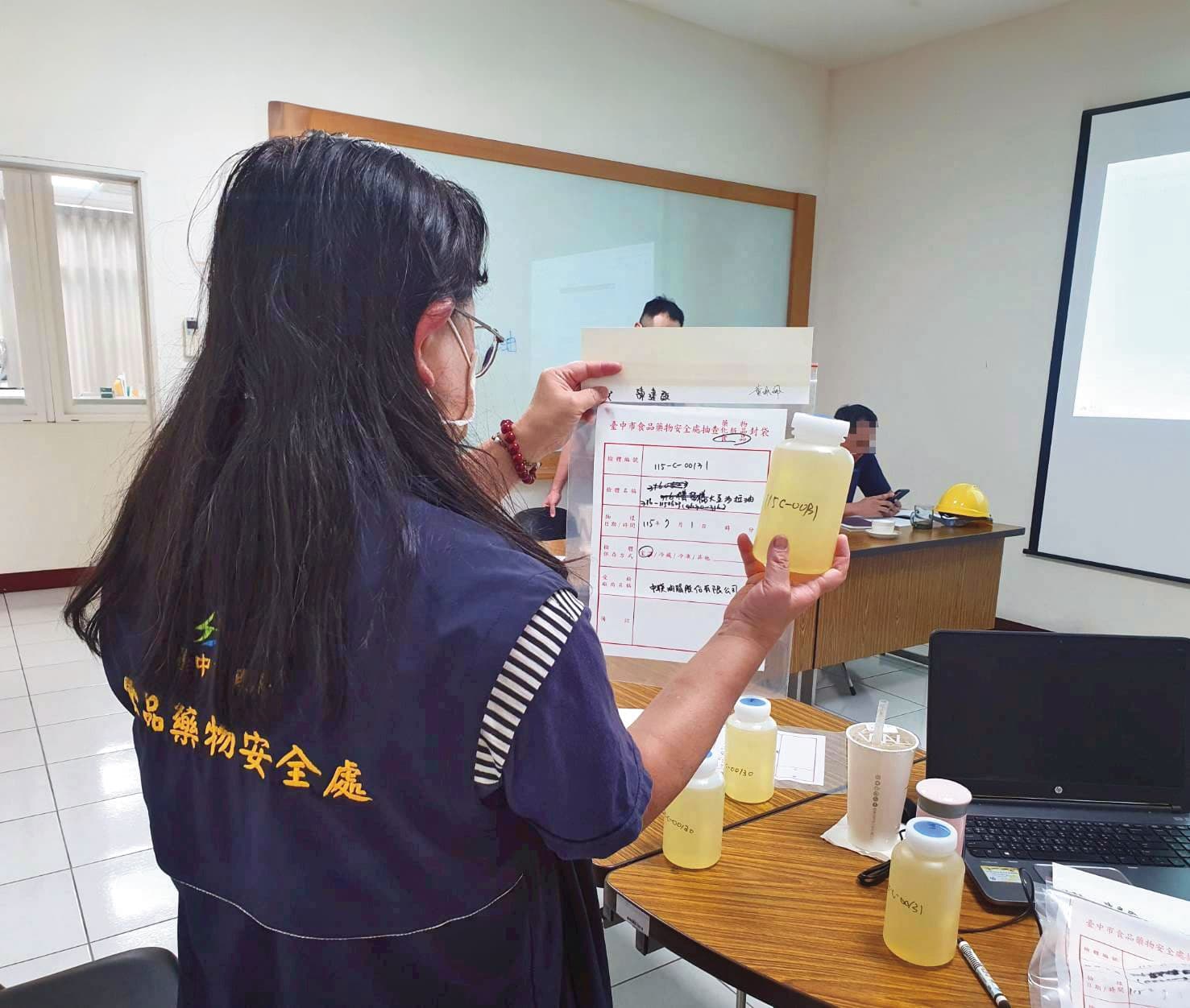 上月爆發油品苯駢芘超標案，造成社會食安恐慌。（台中市衛生局提供）