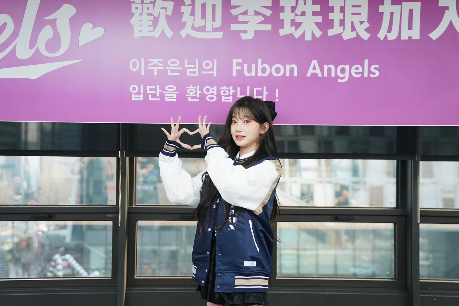 李珠珢加入Fubon Angels。（翻攝自Fubon Guardians 富邦悍將棒球隊 臉書）