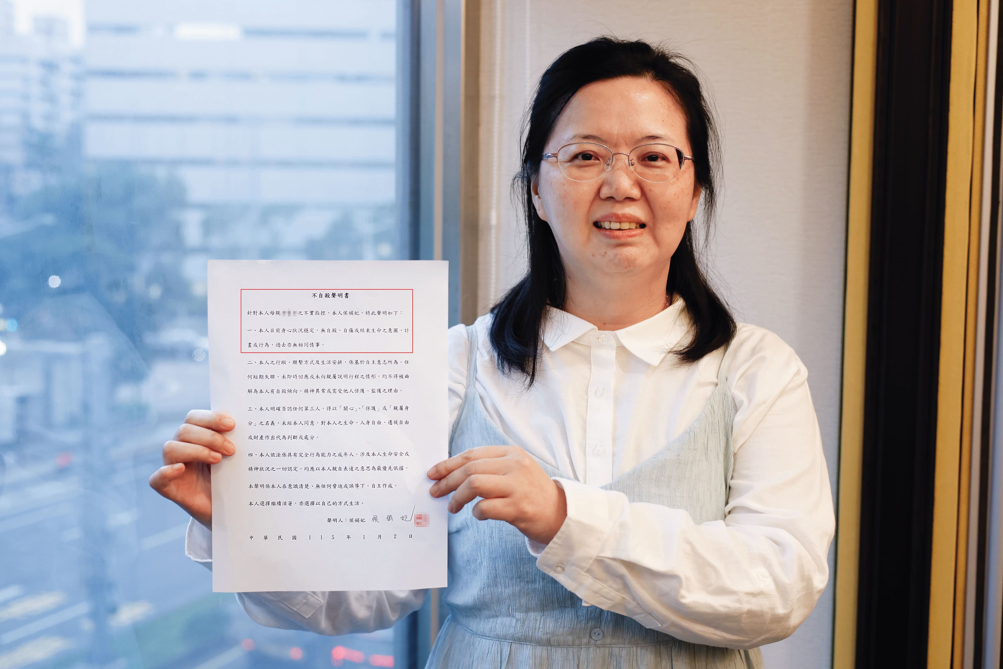 侯娟妃親自發表「不自殺聲明」，向父母喊話「我很好」。
