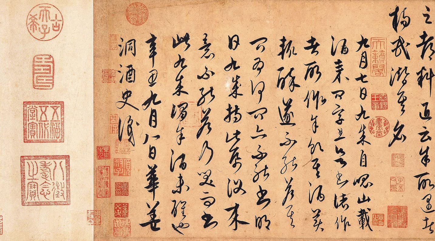 《草書韓愈柳宗元文》以折合新台幣逾10億元價格賣給台灣林姓收藏家，據傳就是廣達集團董事長林百里。（蘇富比提供）