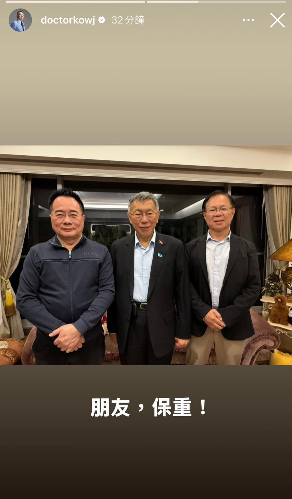 柯文哲與蔡正元合照。（翻攝自柯文哲IG限動）