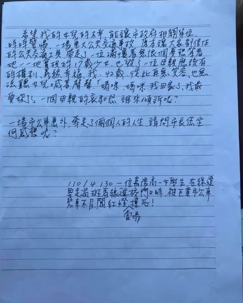 至今仍無法走出傷痛的張母，仍保留女兒房間的原貌，偶爾忍不住思念就到房間裡大哭，哭完再繼續堅強生活。（張父提供）