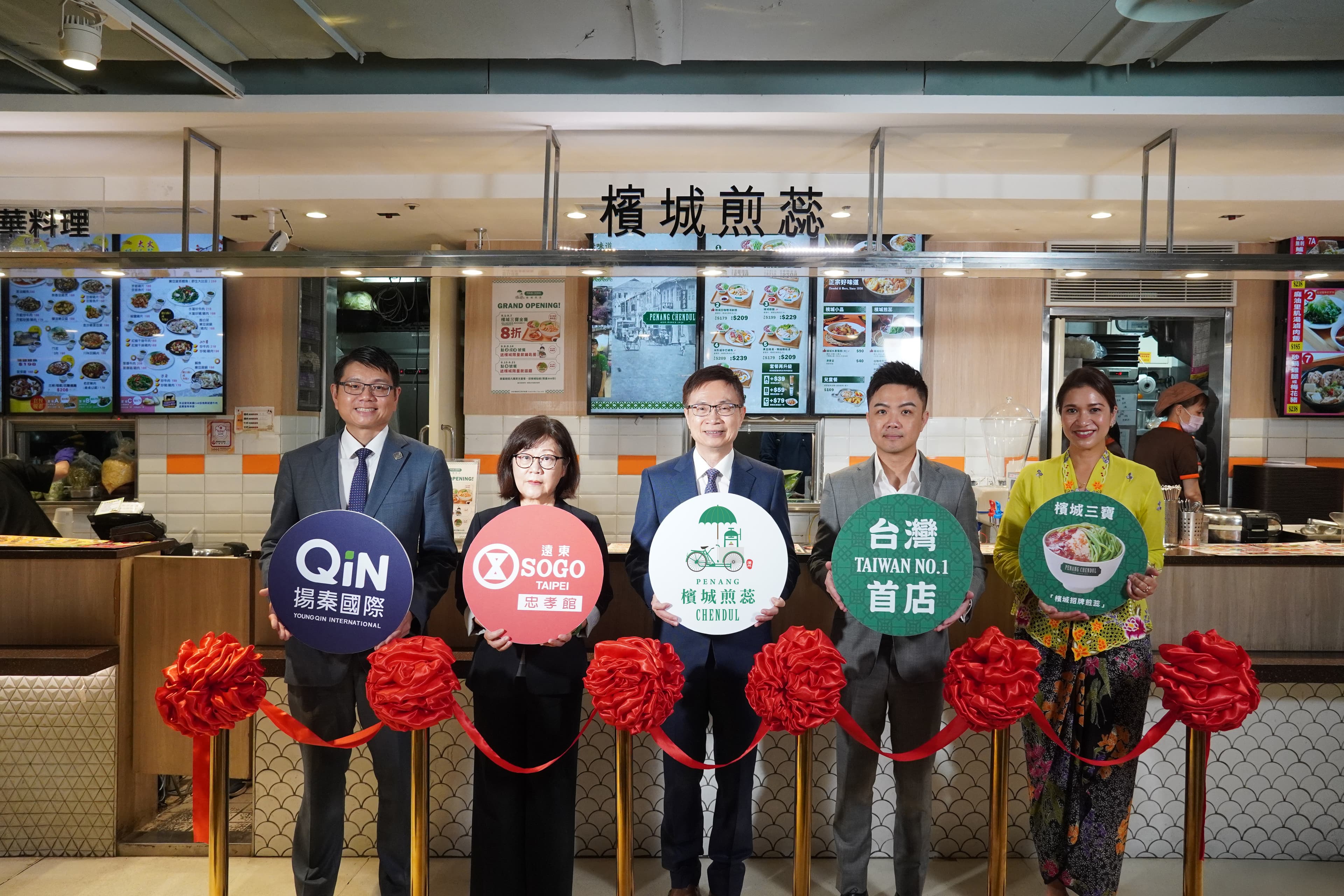 中華民國對外貿易發展協會黃志芳董事長（中）、馬來西亞友誼及貿易中心首席代表艾思妮花（右一）、遠東 SOGO百貨公司總經理吳素吟（左一）、馬來西亞檳城煎蕊總部執行長張文華（右二）及揚秦國際企業董事長卓靖倫（左二）共同出席開幕剪綵活動。（揚秦提供）