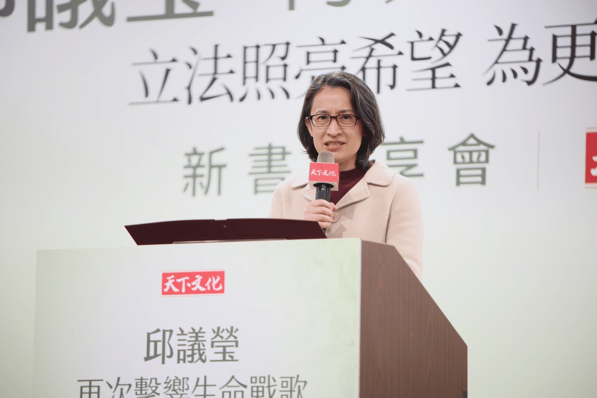 副總統蕭美琴、行政院前院長蘇貞昌出席邱議瑩新書發表會。（邱議瑩辦公室提供）