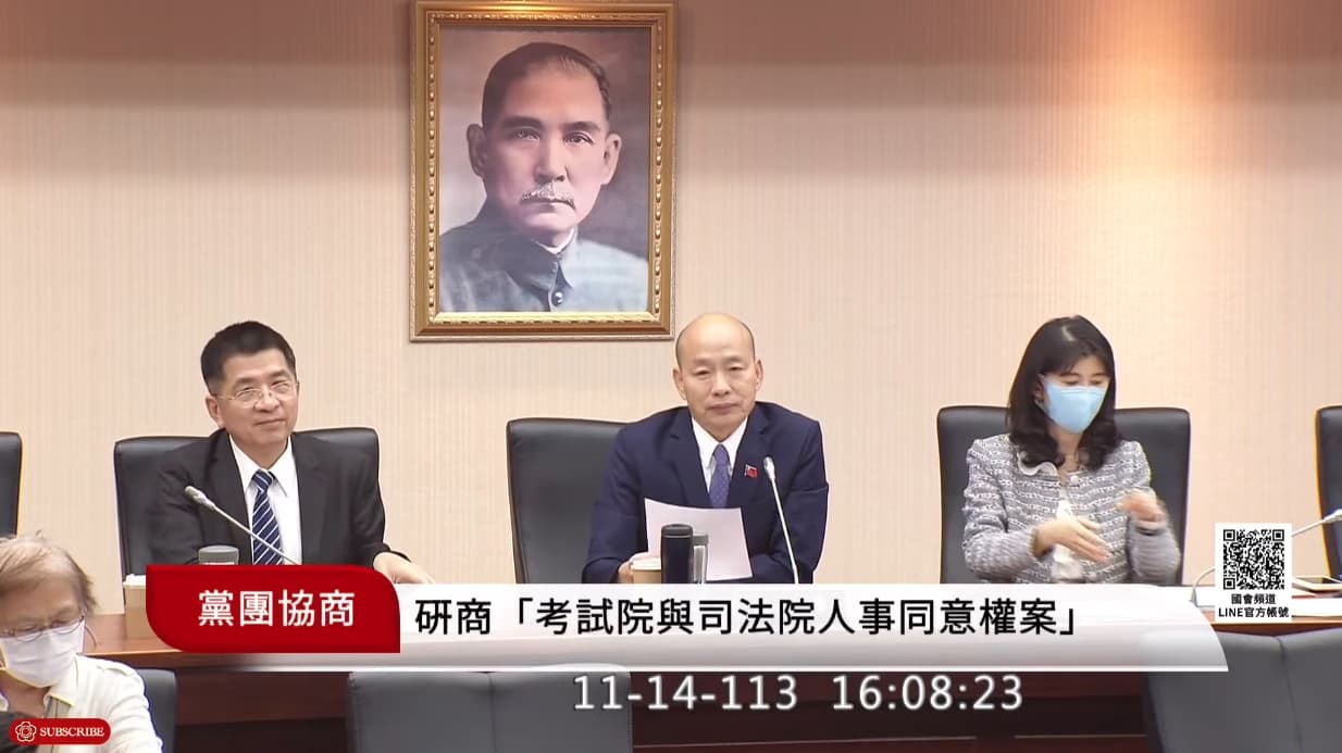 韓國瑜（中）面為柯黃吵架面露不悅，更直接出言要兩人閉嘴。（翻攝自國會頻道）
