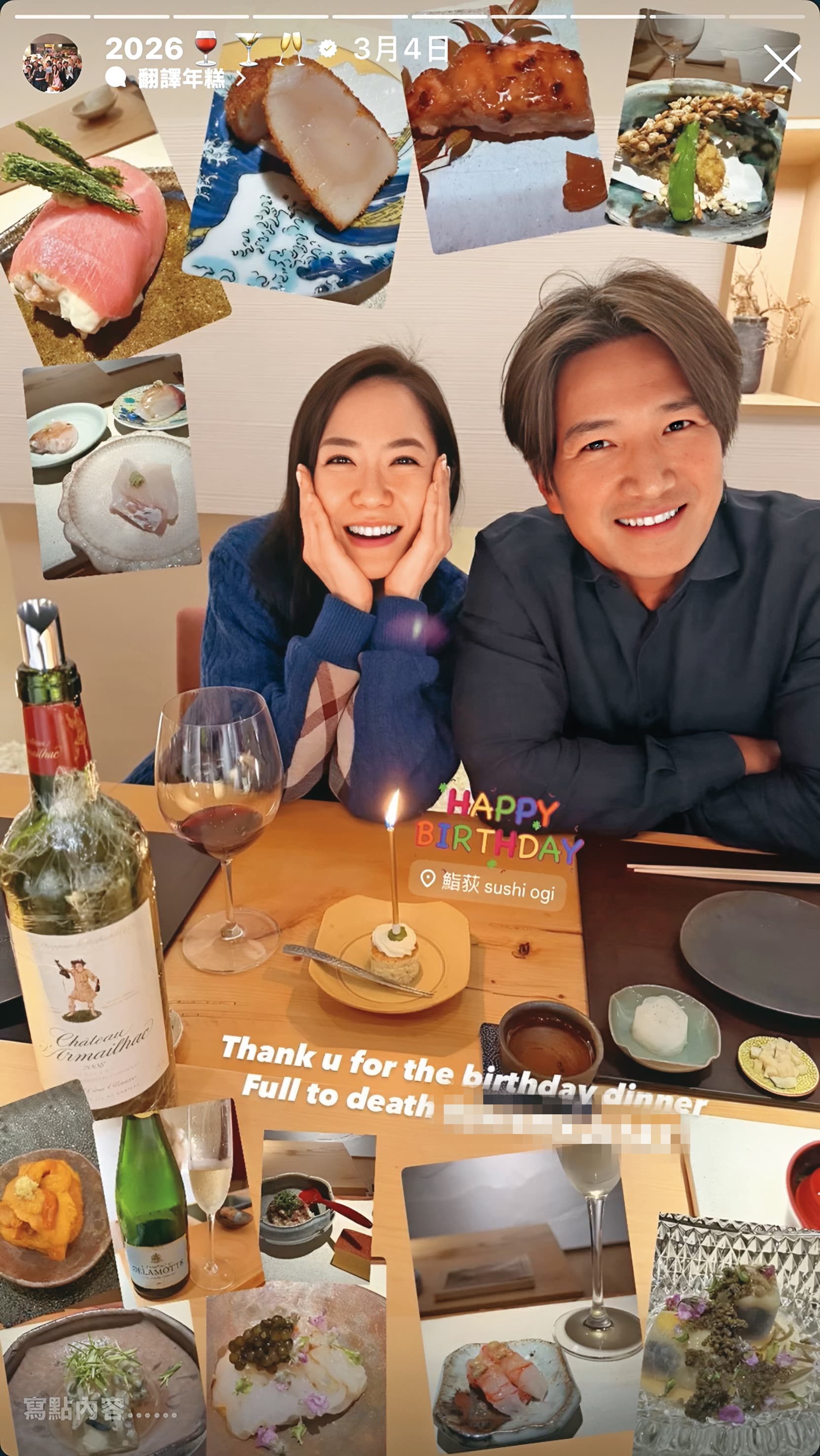 Jeremy（右）除了出席楊千霈（左）的生日趴，還私下單獨為楊千霈慶生。（翻攝自楊千霈IG）