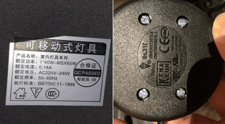 有眼尖網友發現，疑似同款的燈具在淘寶含運費只要860元。（翻攝自爆料公社）