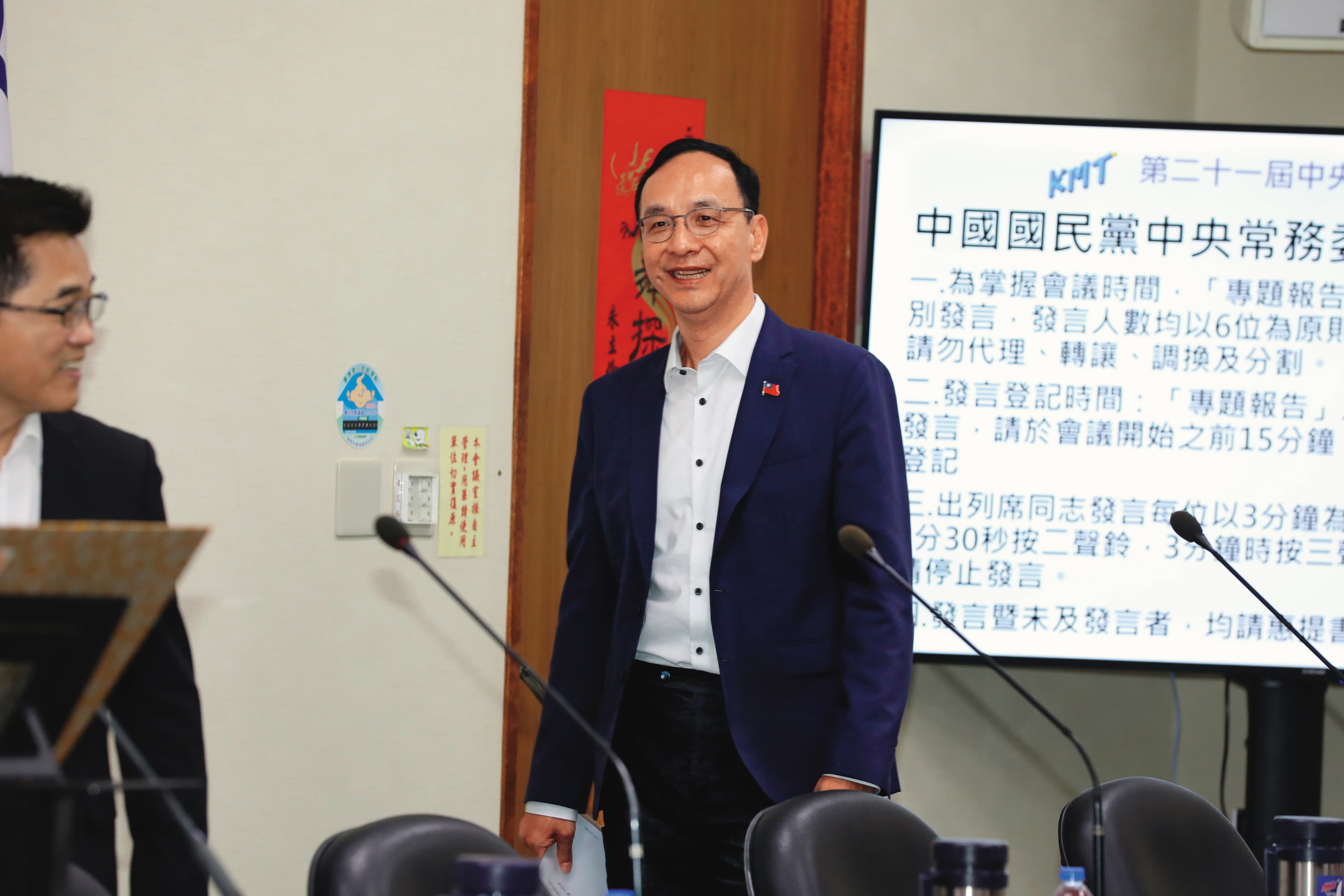 朱立倫15日赴美拜會海外黨員，積極為連任黨主席布局。