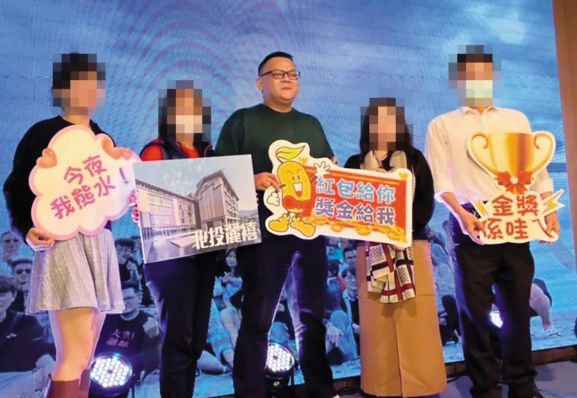 葉仁豪（中）以獎金激勵員工，但也有許多員工成了他空殼公司的人頭老闆，進而背負鉅額債務。（翻攝葉仁豪臉書）