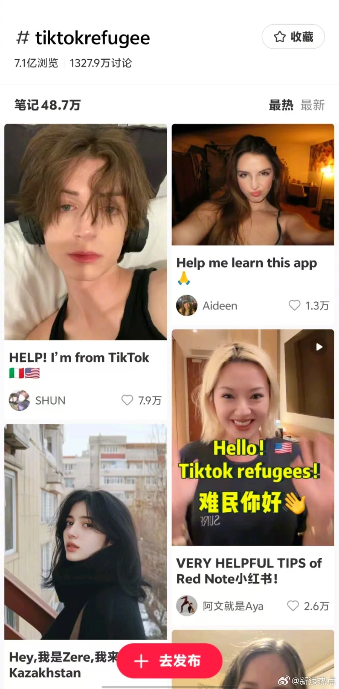 小紅書近期湧入大量英文使用者。(翻攝微博)