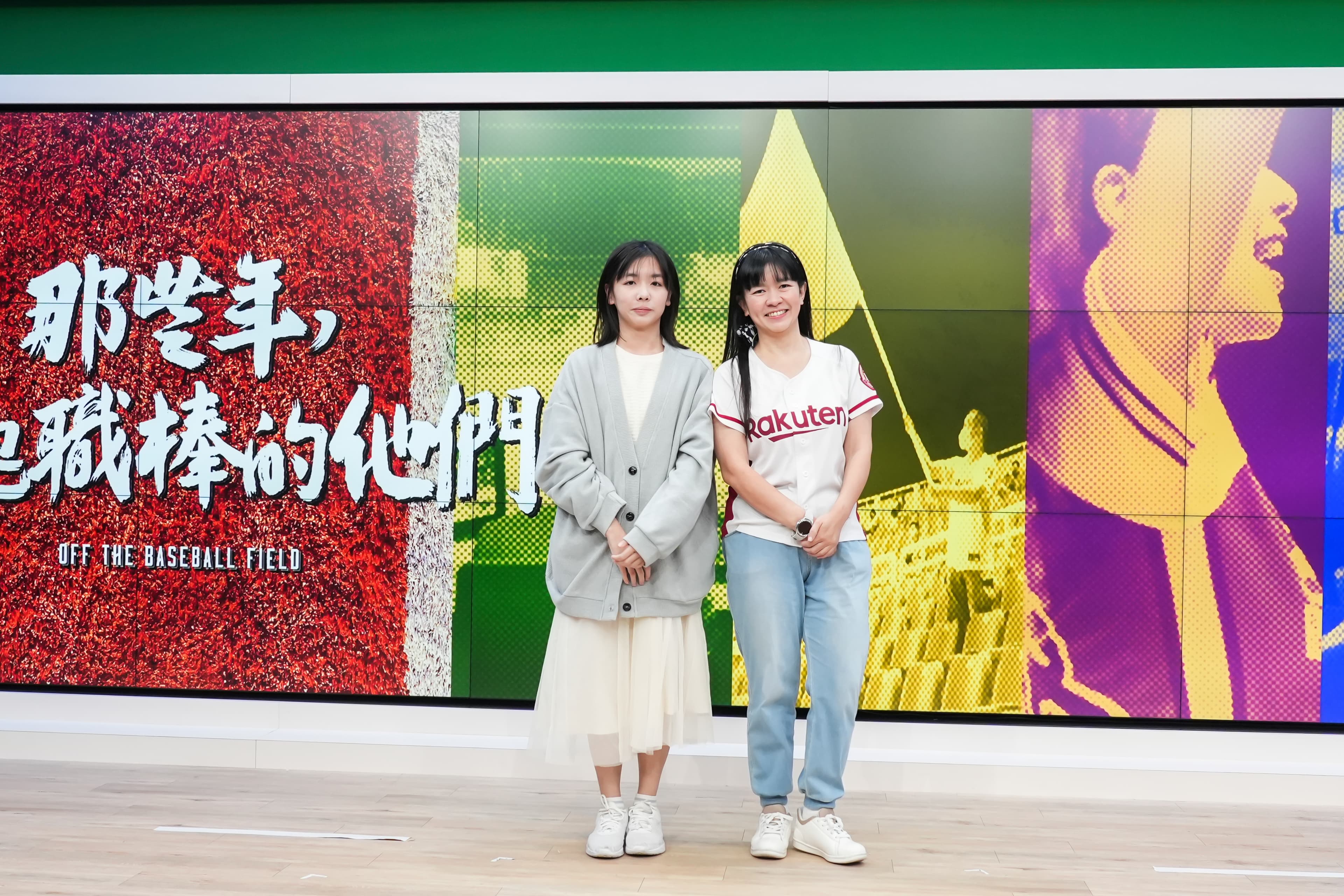 球迷吳媗婷（右）與女兒。
