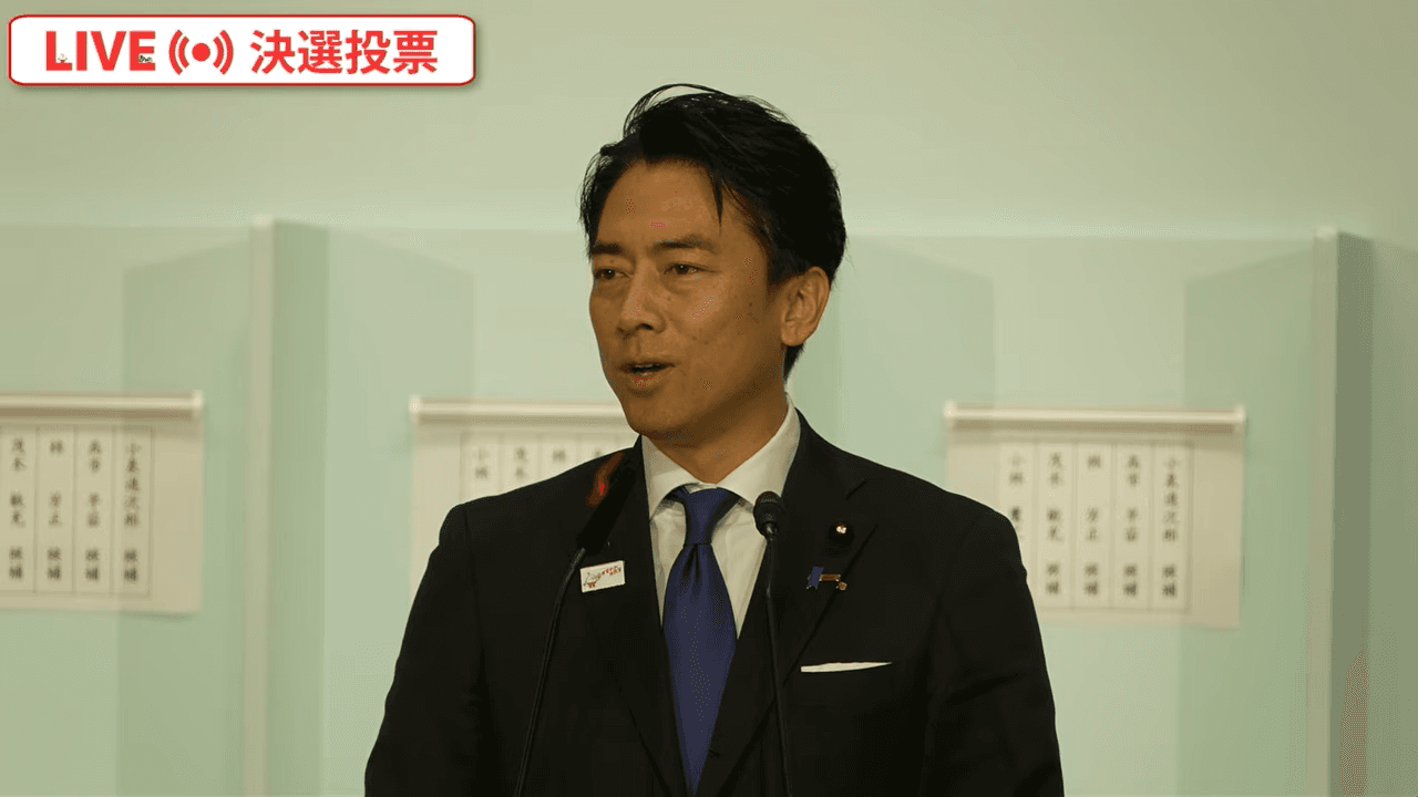 小泉進次郎去年首輪以第三名作收，今年成功進入第二輪決選。（翻攝自日本自民黨YouTube）