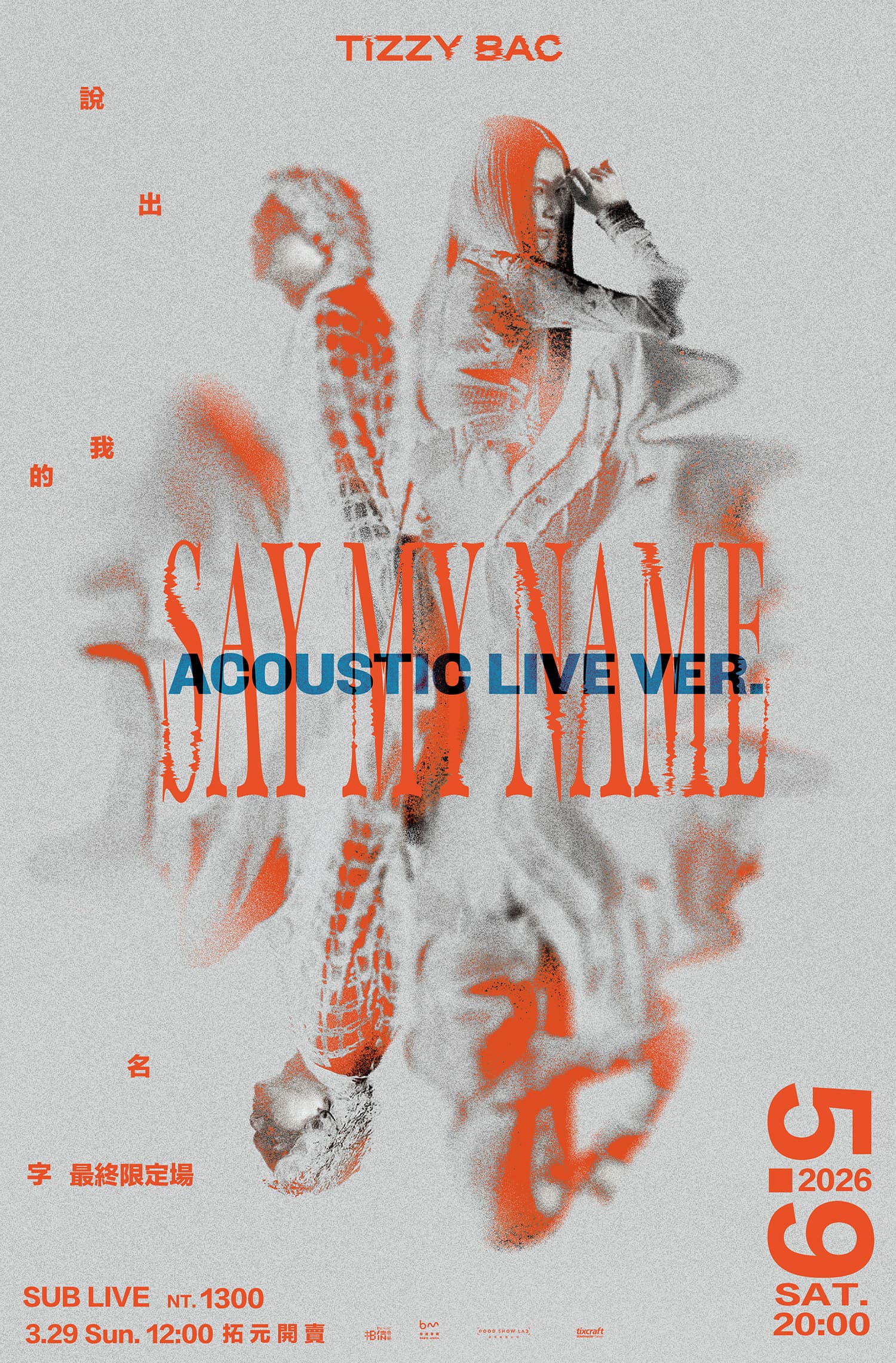 Tizzy Bac加碼推出《說出我的名字》最終限定場「ACOUSTIC LIVE」，將於5月9日（六）晚間8點在SUB LIVE登場。（相信音樂提供）