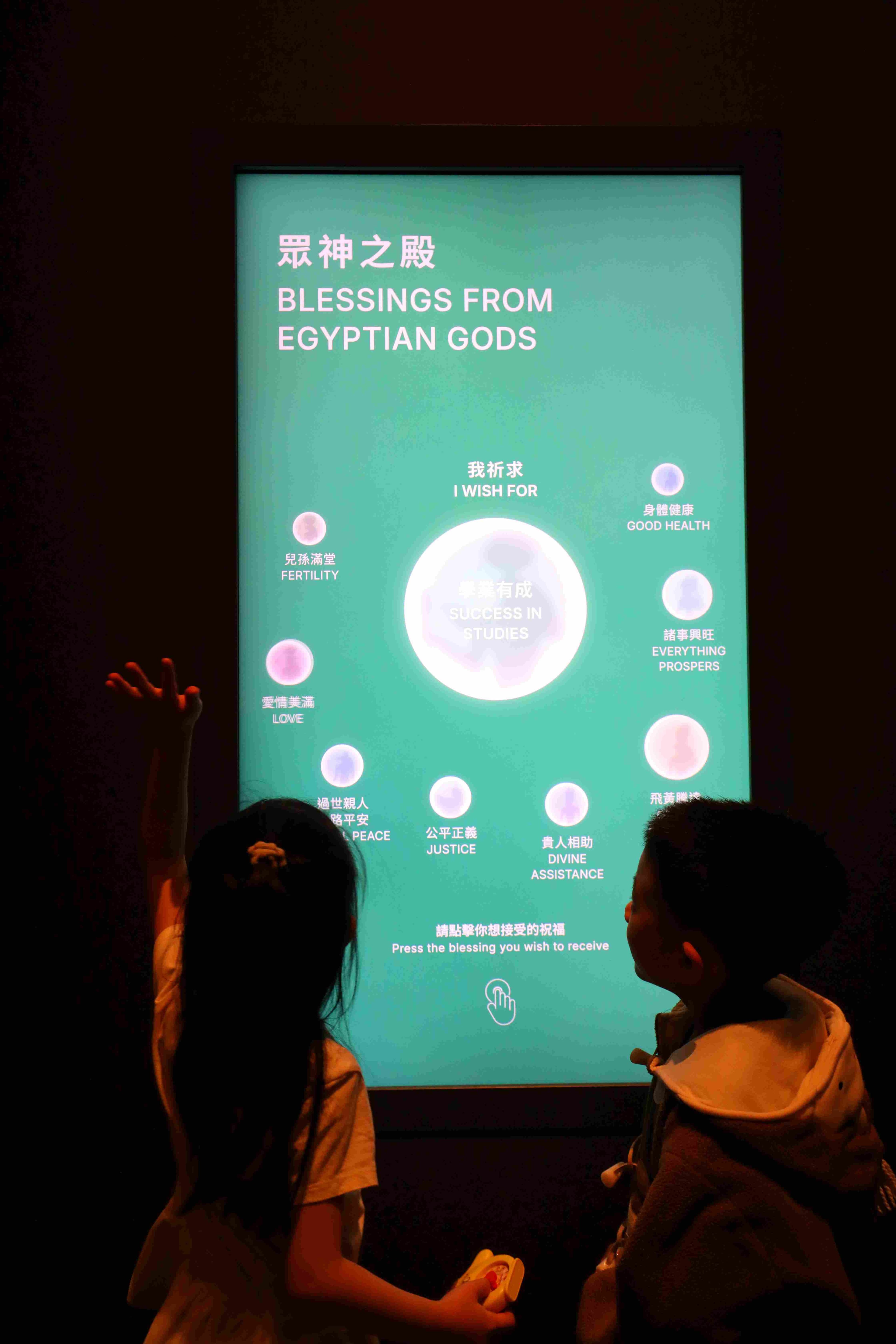 可以在眾神之殿祈求祝福的互動遊戲，很吸引孩子的注意力。