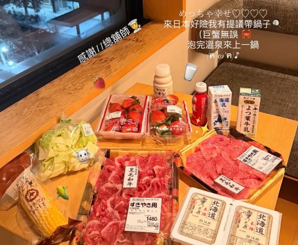 有逾10萬人追蹤的網美發文炫耀在日本飯店煮火鍋，引發眾人撻伐。（翻攝自Threads/IG）