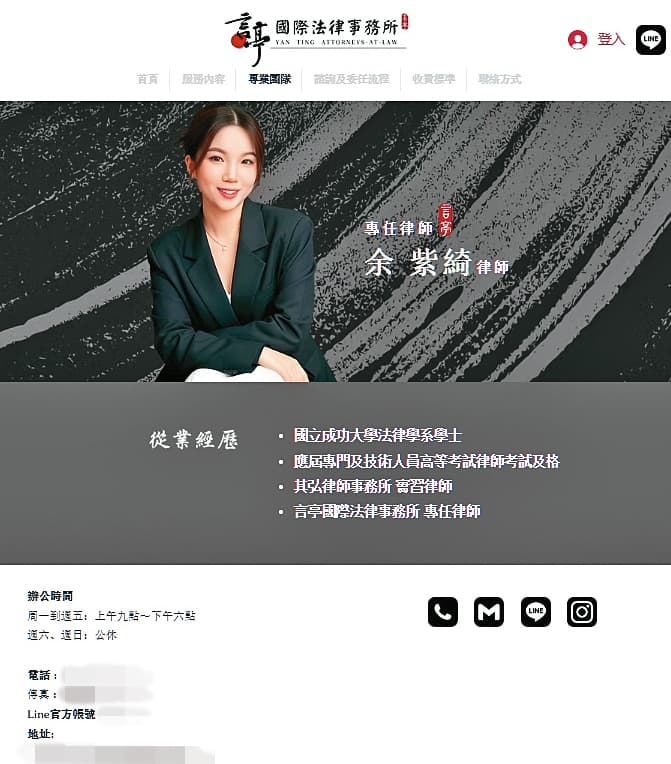 仙塔的律師事務所出現全新陣容，同樣主打美女路線。（翻攝自言亭國際法律事務所官網）