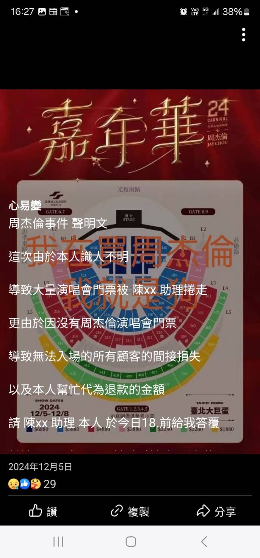 黃男、莊女詐騙得手後，還謊稱錢被助理捲走，自己也是受害者。（橋頭地檢署提供）