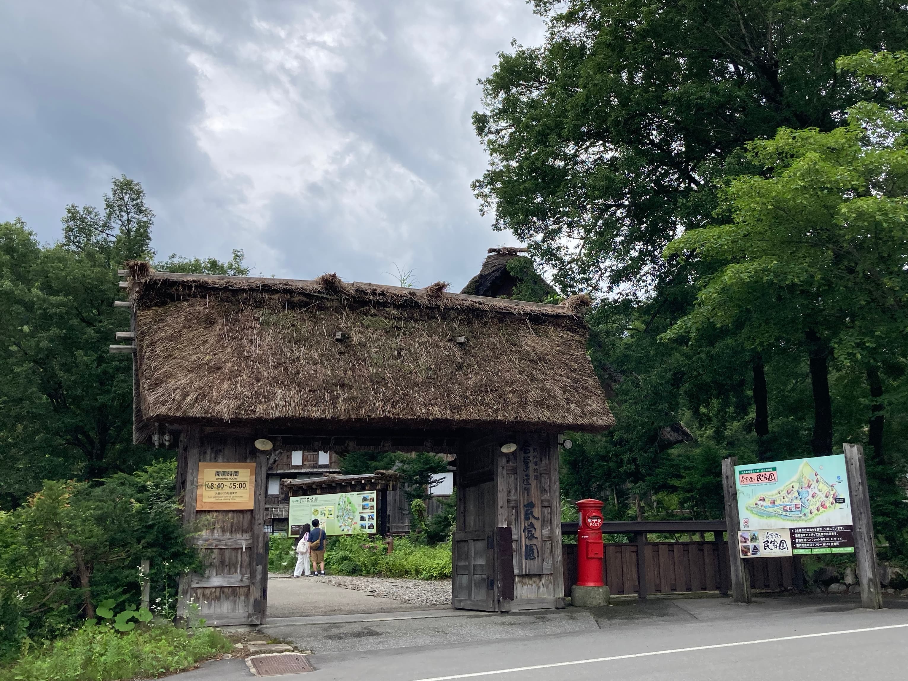 合掌村室外博物館，非常建議入內參觀。