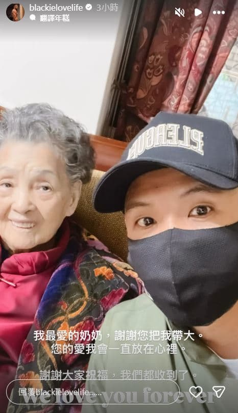 黑人感謝奶奶帶他長大。（翻攝陳建州IG）