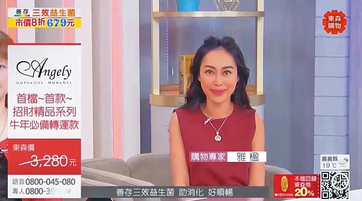 李雅楹早期擔任主播，後續轉任購物專家，如今投入選美產業。（翻攝自李雅楹臉書）