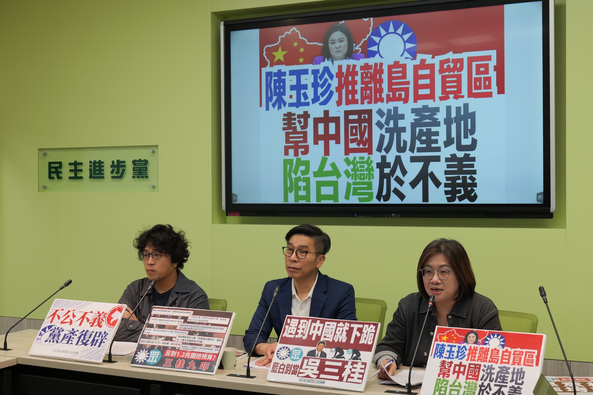 民進黨立法院黨團對錢麗的言論相當不以為然。（翻攝自臉書@民進黨立法院黨團）
