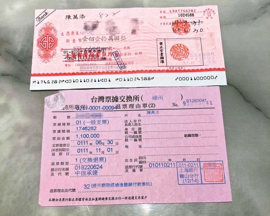 A小姐秀出對話截圖表示，陳萬添不僅惡意欠債不還，還叫助理傳訊恐嚇。（讀者提供）